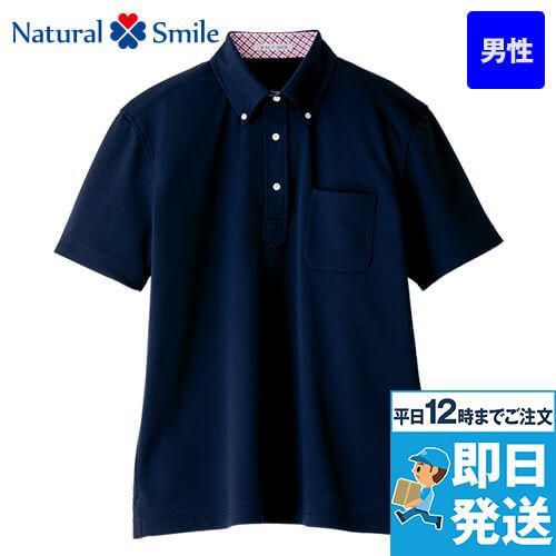 ナチュラルスマイル FB5023M ドライポロシャツ チェック(男性用)ボタンダウン