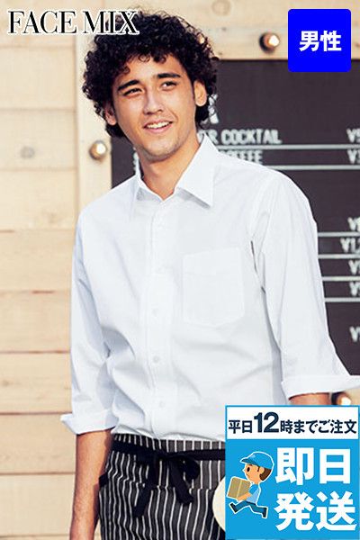 Facemix FB5044M 開襟シャツ/七分袖(男性用)