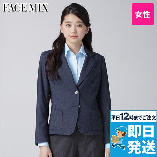 Facemix FJ0311L デニム調カジュアルジャケット(女性用)