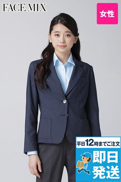 Facemix FJ0311L デニム調カジュアルジャケット(女性用)
