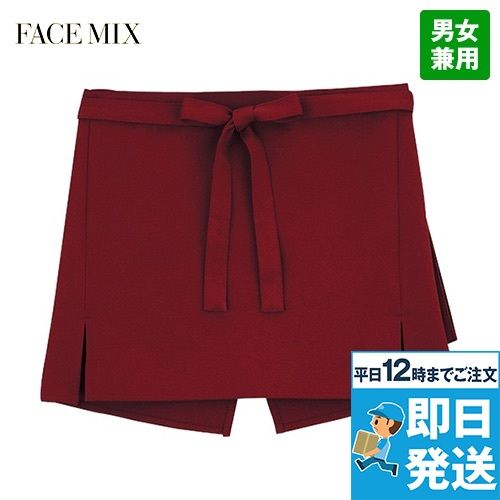 [廃番・返品交換不可]Facemix FK7116 ショートエプロン