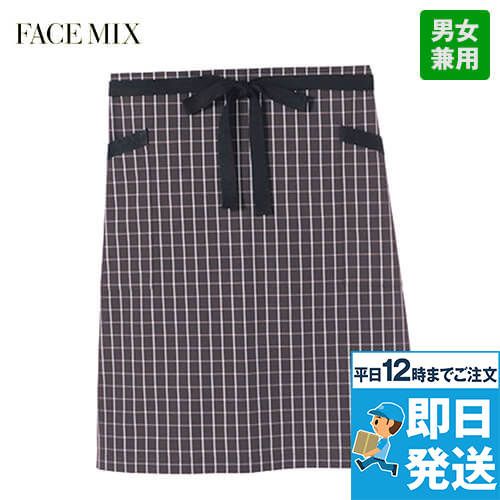Facemix FK7123 チェック柄ロングエプロン