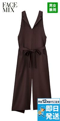 Facemix FK7177 襟付き胸当てエプロン