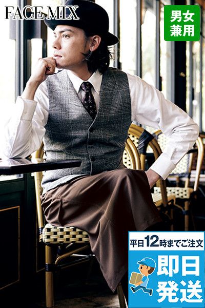 カフェエプロンの通販／おしゃれなエプロンを全品セール！