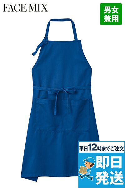FK7181 Facemix 胸当てエプロン