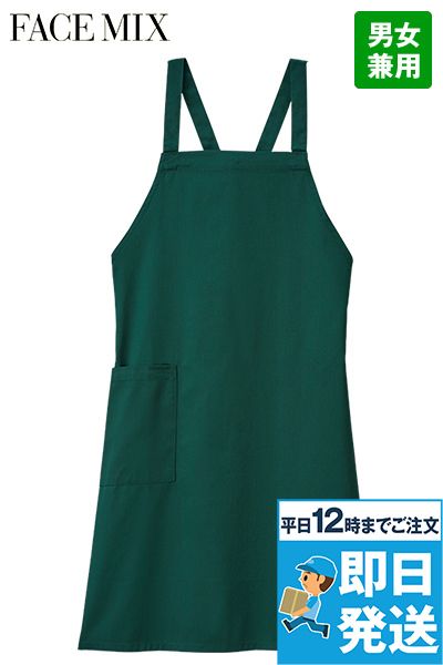 FK7182 Facemix 胸当てエプロン/撥水撥油
