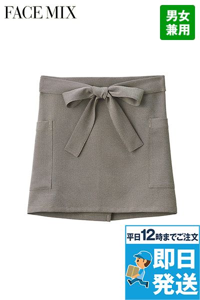 FK7183 Facemix 和エプロンショート
