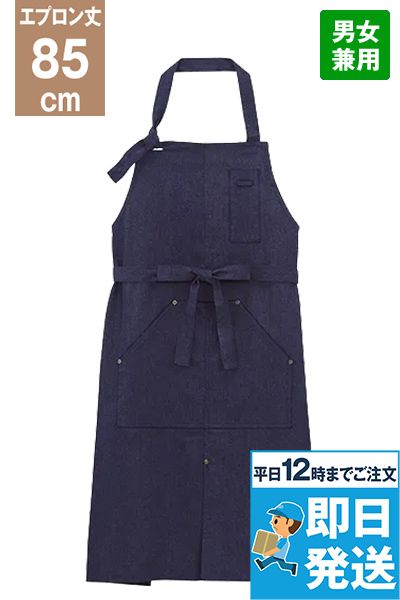 Facemix FK7190 胸当てエプロン