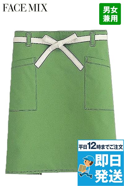 Facemix FK7197 ミドルエプロン