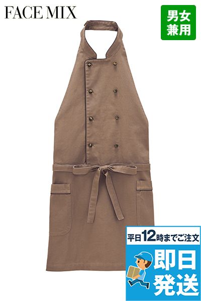 襟付き胸当てエプロン