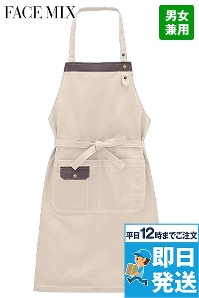 胸当てエプロン