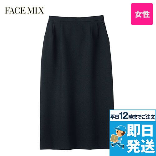 Facemix FS2010L ロングスカート(女性用)