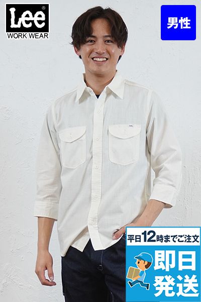Lee LCS46004 シャンブレーシャツ/七分袖(男性用)