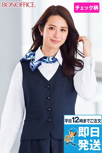 Bonmax LV1181 [通年]小柄チェック柄ベスト