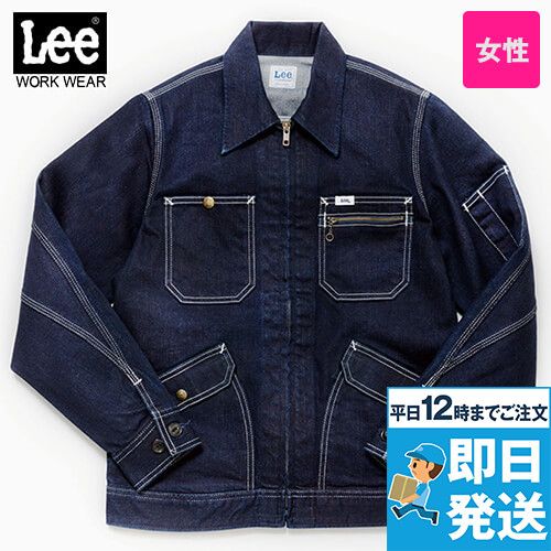 Lee LWB03001 ジップアップジャケット(女性用)