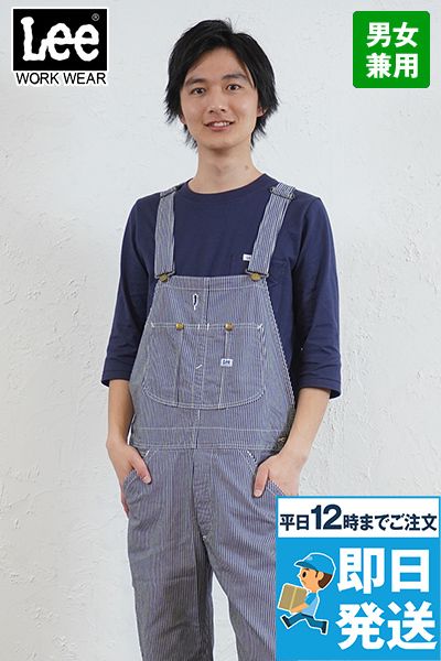 Lee LWU39002 オーバーオール(男女兼用)
