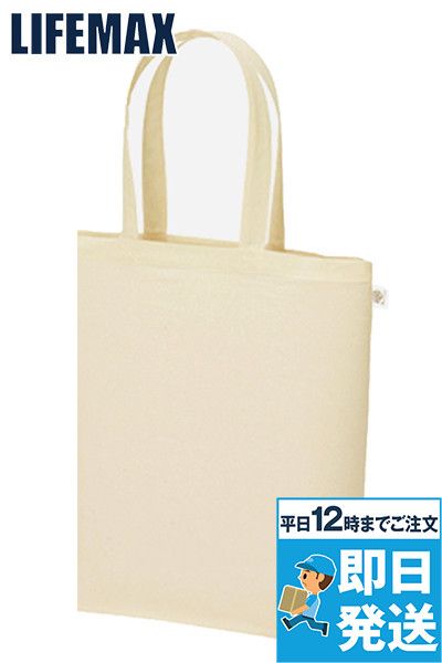 Lifemax MA9008 コットンバッグM