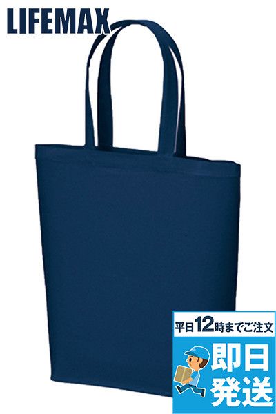 Lifemax MA9009 コットンバッグM