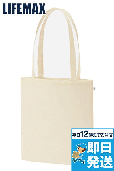 Lifemax MA9011 コットンナチュラルショルダートートM