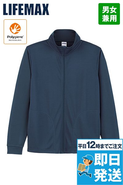 Lifemax MJ0078 トラックトップジャケット(ポリジン加工)