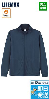 Lifemax MJ0078 トラックトップジャケット（ポリジン加工）