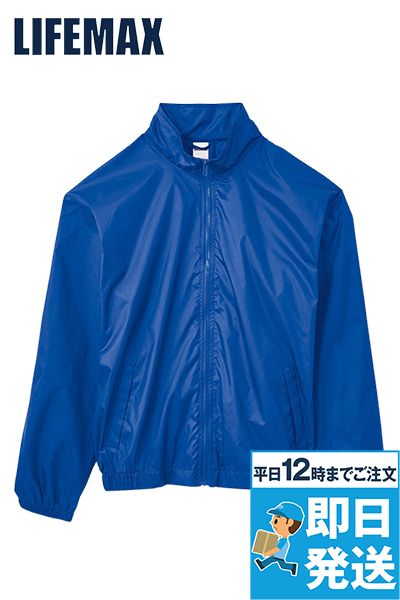 Lifemax MJ0083 ベーシックブルゾン
