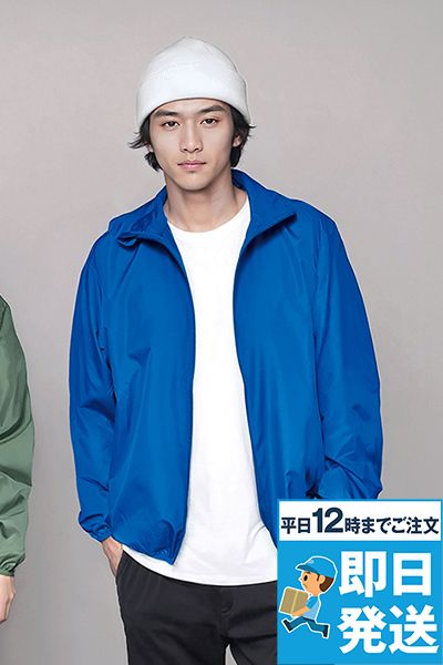 Lifemax MJ0085 リサイクルタフタスタンドジャケット