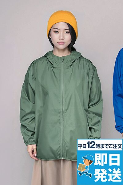 Lifemax MJ0086 リサイクルタフタフーデッドジャケット