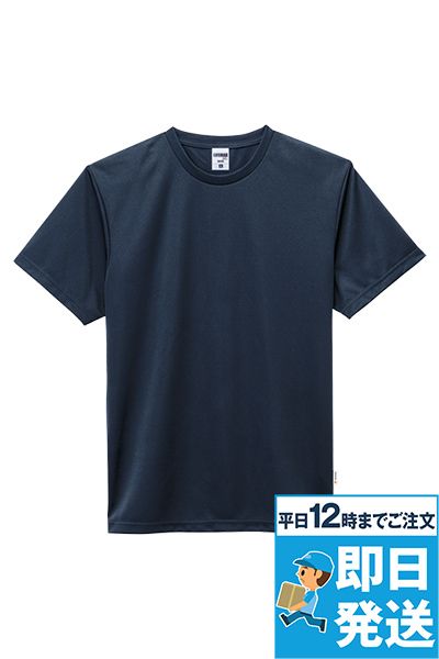 Lifemax MS1190 4.3オンスドライTシャツ(ポリジンW加工)