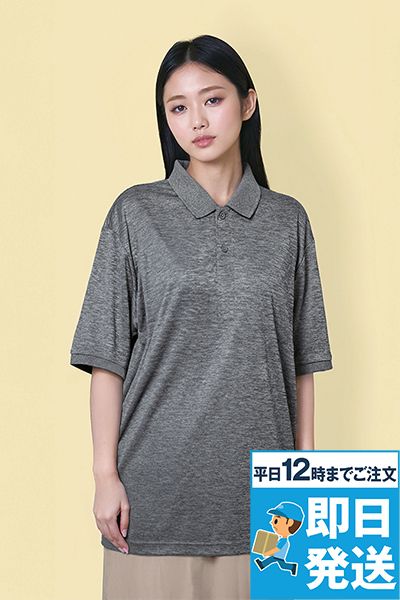 Lifemax MS3120H ベーシックドライポロシャツ(ポリジン加工)(杢カラー)[男女兼用]