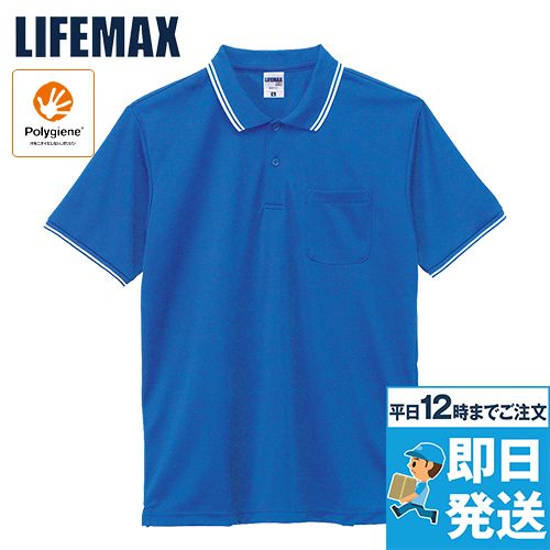 ボン ポロシャツ(36-MS3121)