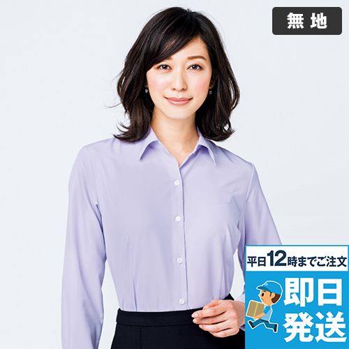 事務服のブラウスの通販｜事務服の通販【ユニフォームタウン】