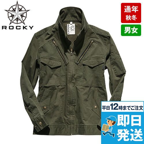 Rocky RJ0905 ツイルフライトジャケット(男女兼用)