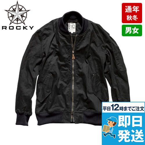 ROCKY RJ0908 ツイルMA-1ミリタリージャケット(男女兼用)