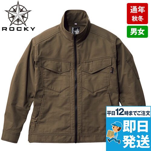 Rocky RJ0912 ブルゾン(男女兼用) コーデュラファブリック