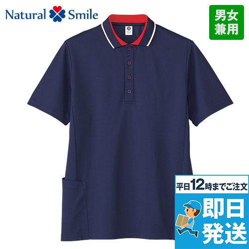 ナチュラルスマイル TB4504U ポロシャツ(男女兼用)