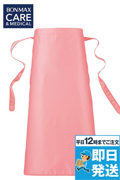 BonmaxCare TK7003 入浴介護エプロン　ハーフ