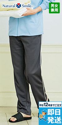 ナチュラルスマイル TP6804U ジャージパンツ ウエスト総ゴム