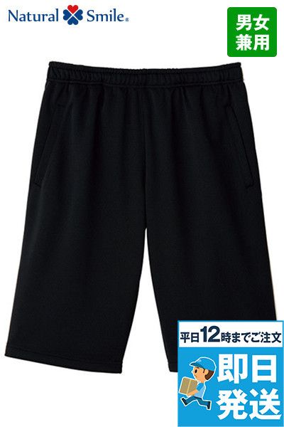 ナチュラルスマイル TP6805U ジャージ ハーフパンツ ウエスト総ゴム