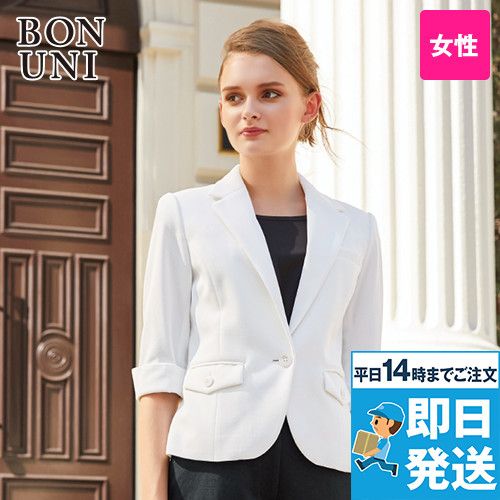 00106 ボストン商会 七分袖/ニットワッフルジャケット(女性用)