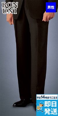 01120-02 ボストン商会 ノータックスラックス(男性用)