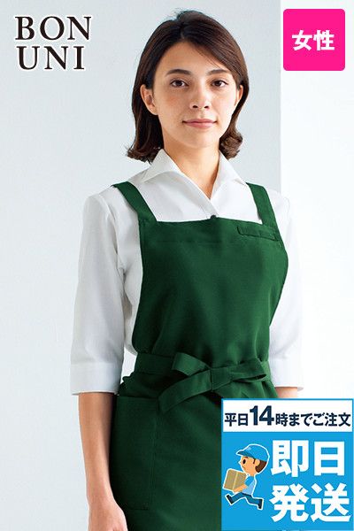 08935 ボストン商会 イタリアンカラーシャツ/七分袖(女性用)ワッフル