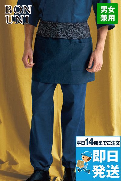 09701 ボストン商会 作務衣下衣(男女兼用) 段落ち三者混