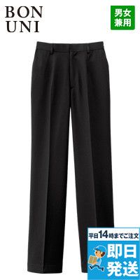 22303 ボストン商会 裾上げ機能パンツ(ノータック)(男女兼用)