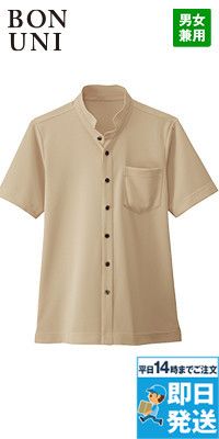 23304 ボストン商会 スタンドカラーニットシャツ/半袖(男女兼用)
