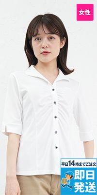24229 ボストン商会 ウィングカラーニットシャツ/五分袖(女性用)