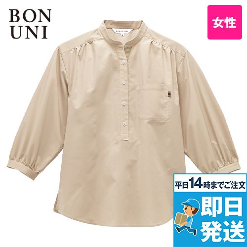 24242 ボストン商会 スタンダードカラーシャツ/長袖(女性用)