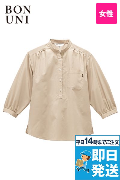 24242 ボストン商会 スタンダードカラーシャツ/長袖(女性用)