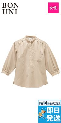 24242 ボストン商会 スタンダードカラーシャツ/長袖(女性用)