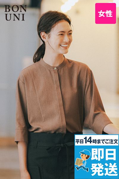 ボストン商会 24245 オーバーブラウス/ドルマンスリーブ[女性用]